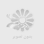 خريد اينترنتي كتاب